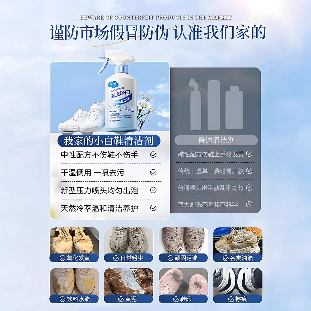 500ml white shoe cleaner no cl - огляд і ціна Sneaker Leather Care