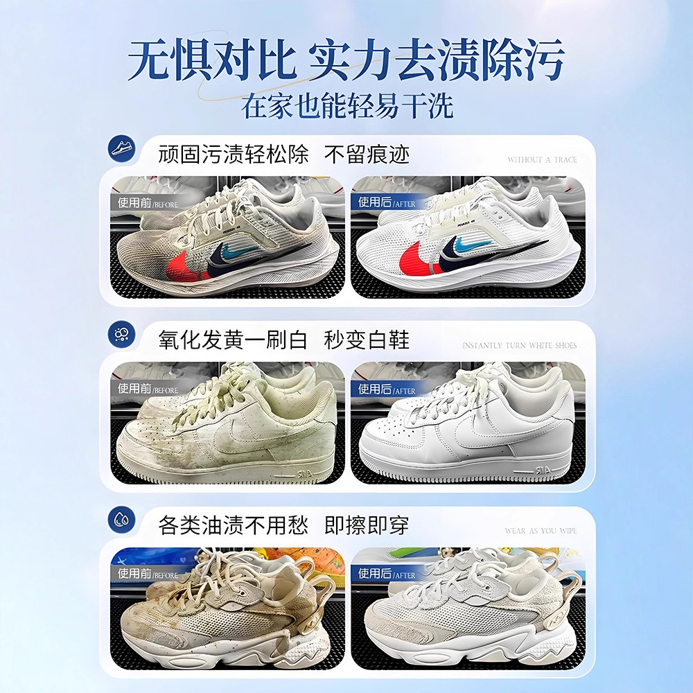 500ml white shoe cleaner no cl - огляд і ціна Sneaker Leather Care